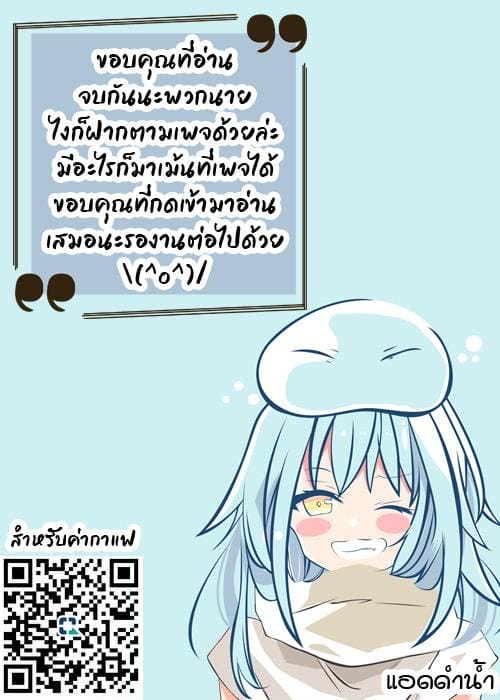 ฉันเองก็อยากทำด้วยคน ภาพ 31