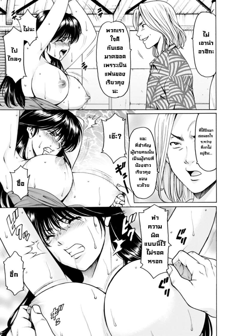 ประวัติอันดำมืด 3 ภาพ 2