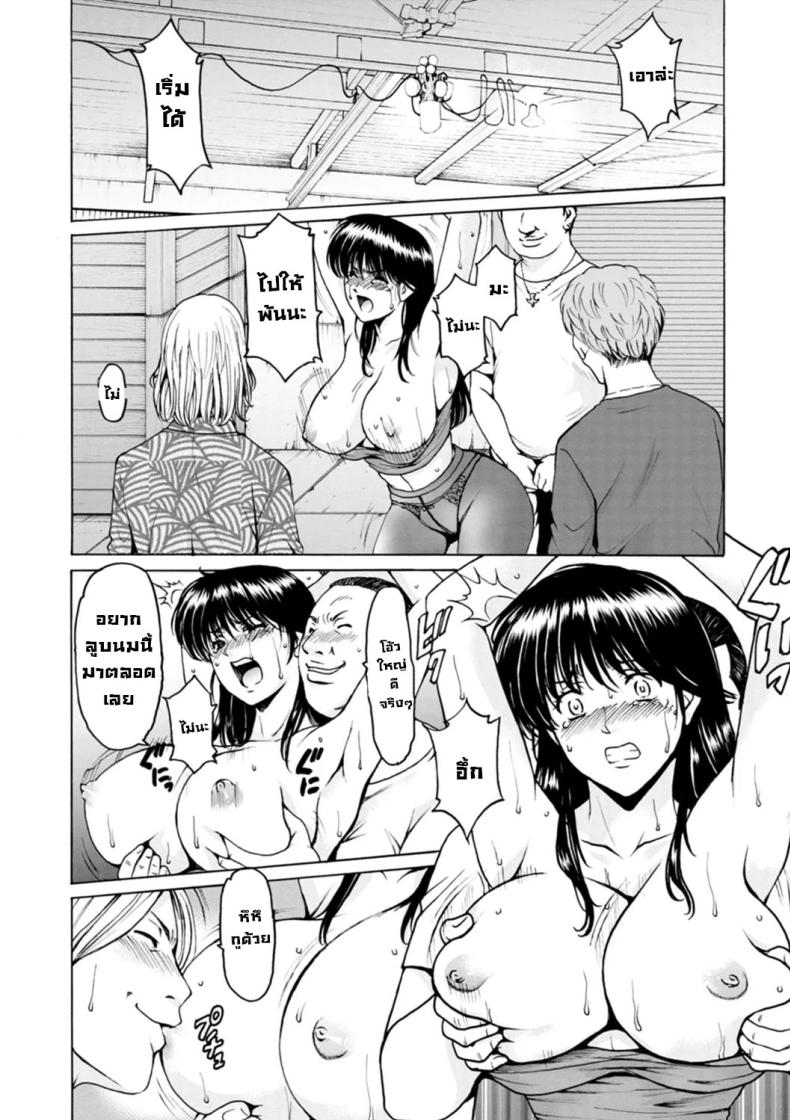 ประวัติอันดำมืด 3 ภาพ 5