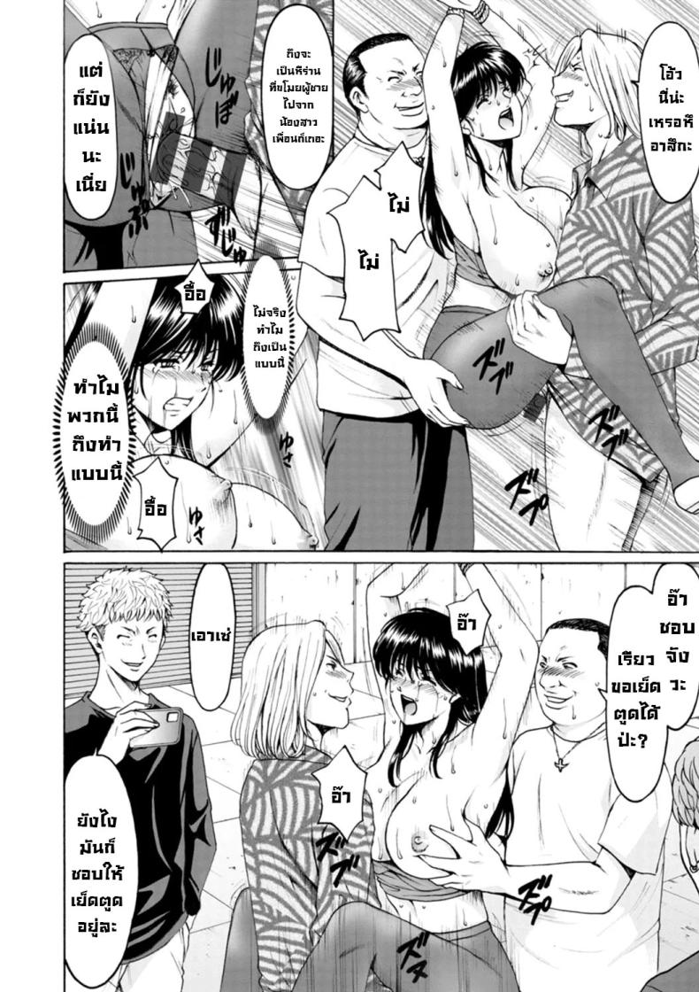 ประวัติอันดำมืด 3 ภาพ 9