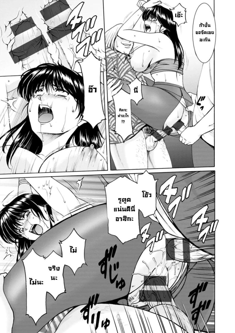 ประวัติอันดำมืด 3 ภาพ 10