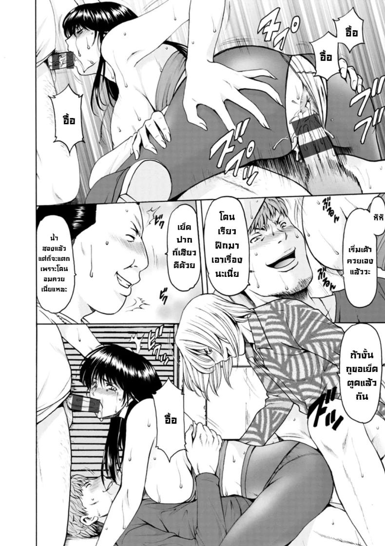 ประวัติอันดำมืด 3 ภาพ 15