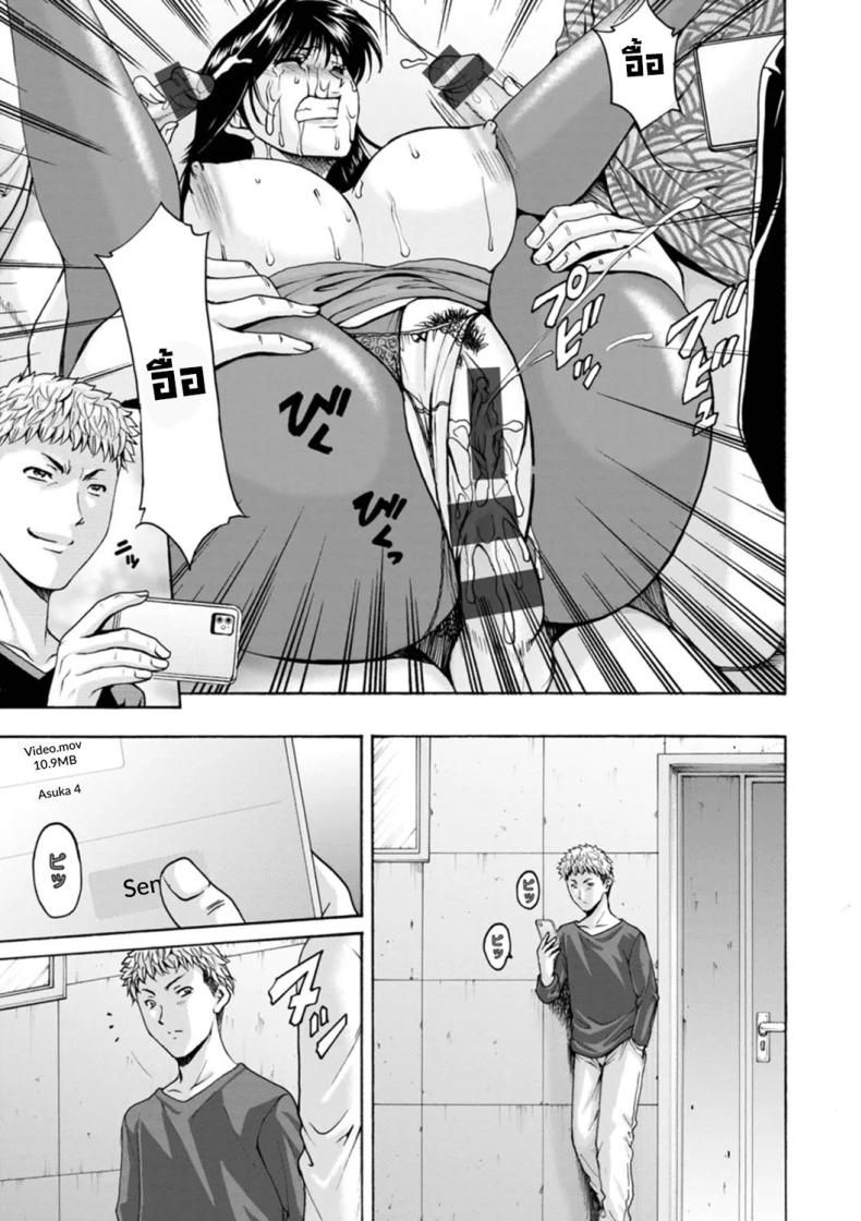 ประวัติอันดำมืด 3 ภาพ 18