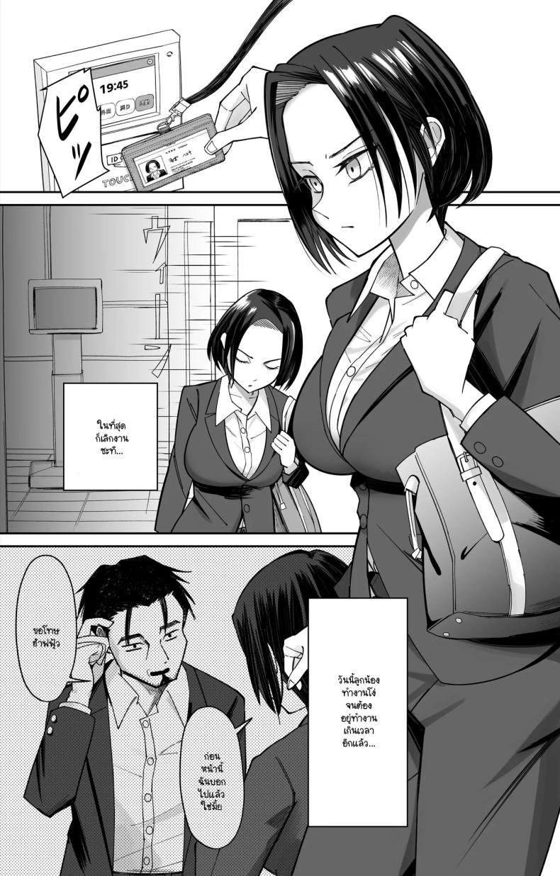 บัตรตอกสะกดจิต ภาพ 1