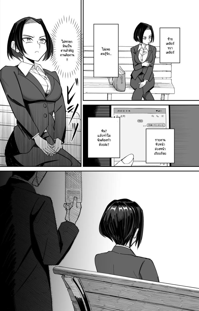 บัตรตอกสะกดจิต ภาพ 3