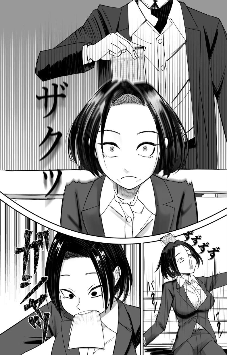 บัตรตอกสะกดจิต ภาพ 4