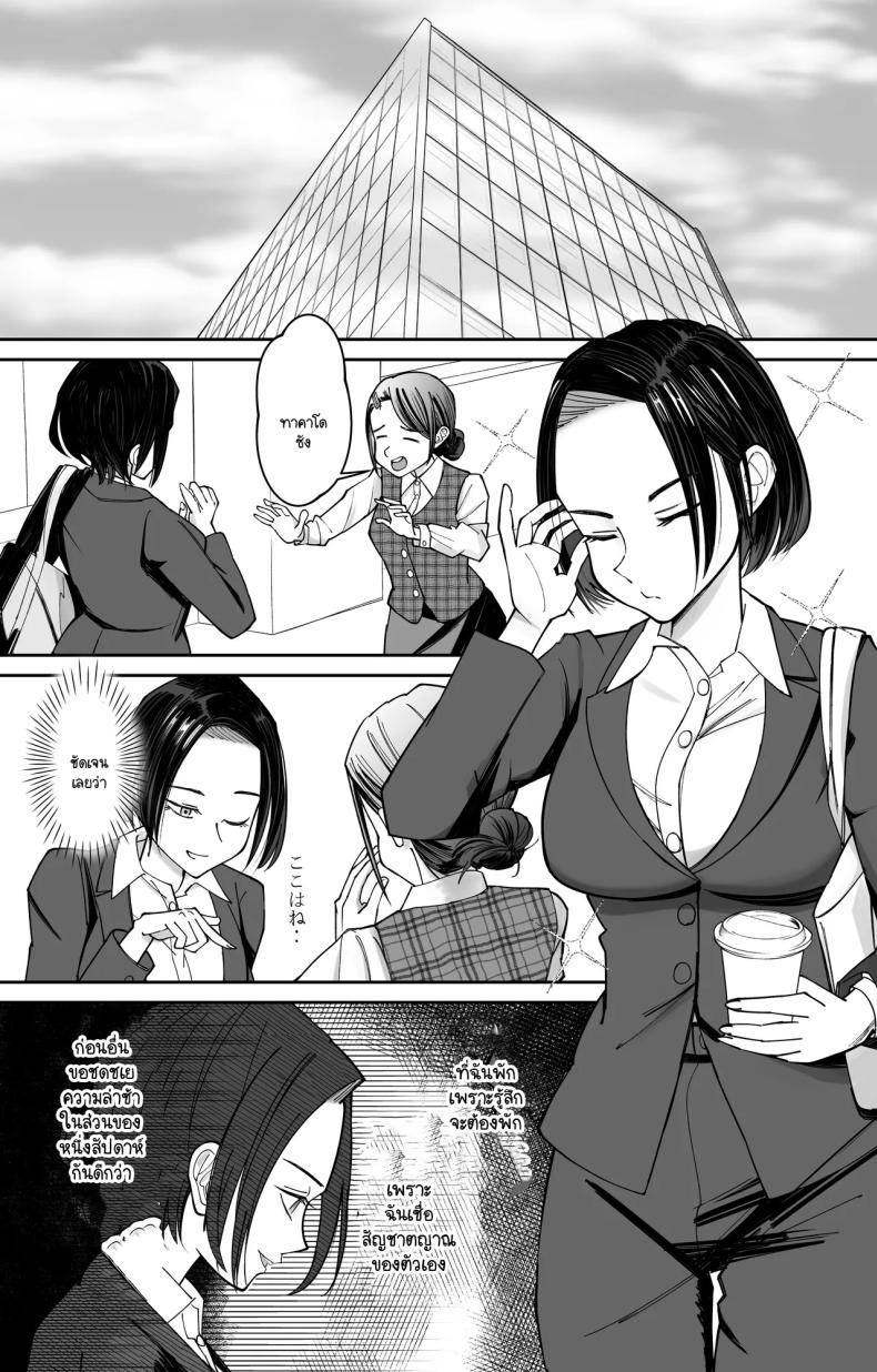 บัตรตอกสะกดจิต ภาพ 22