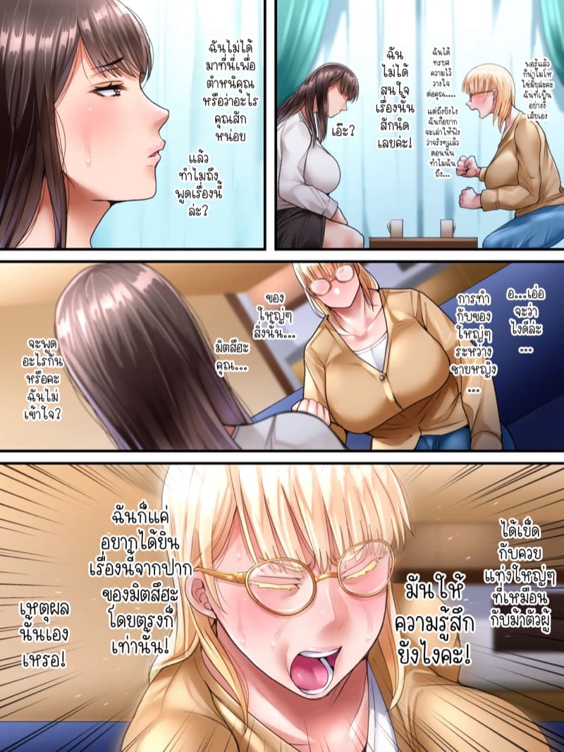 ไม่ผิดที่เป็นชู้กับคนอื่น ถ้าคุณยังมีจิตใจที่รักสามีตัวเอง 2 ภาพ 6