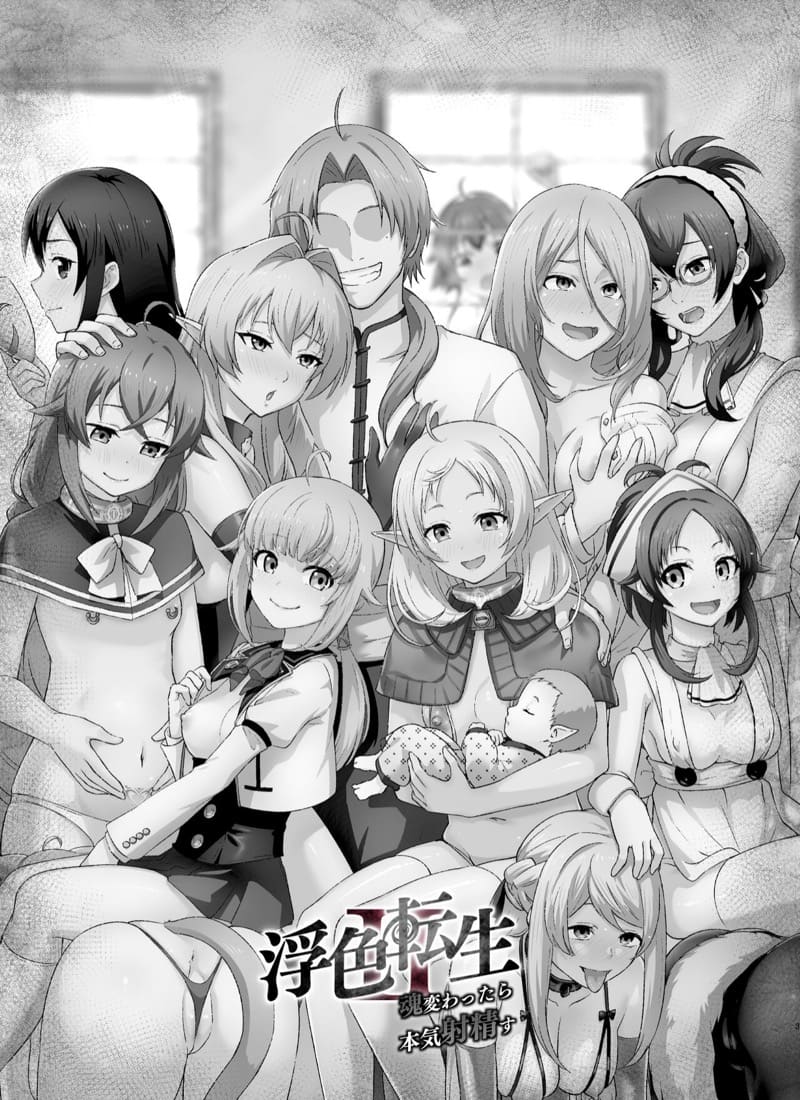 เกิดชาตินี้ พี่ต้องแตกให้มากที่สุด 2 ภาพ 2