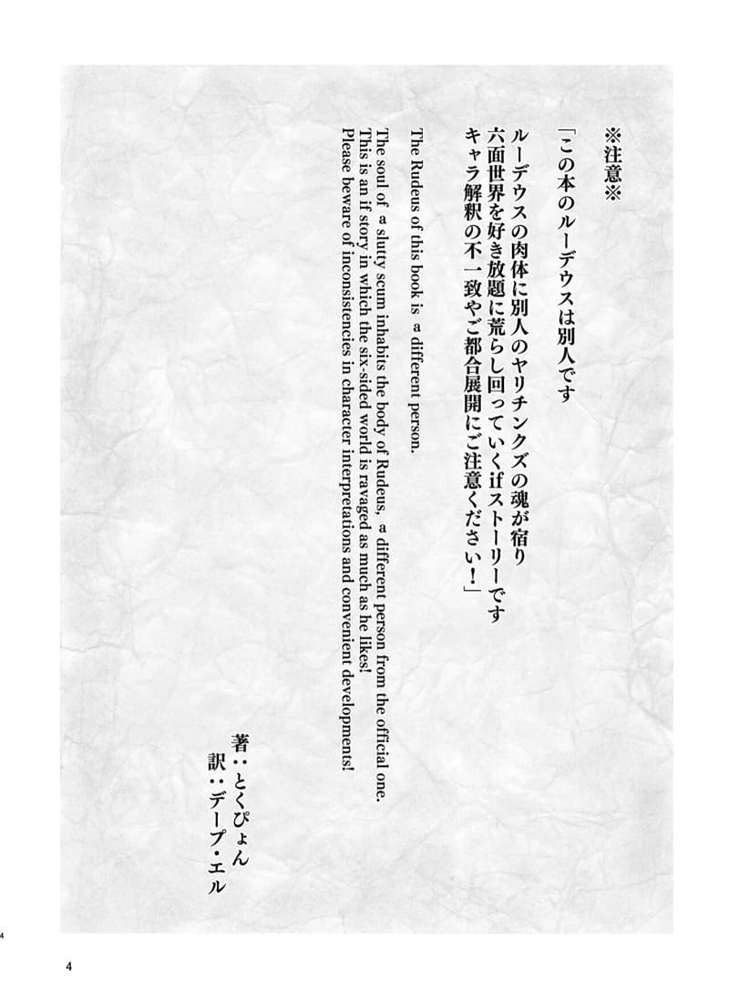 เกิดชาตินี้ พี่ต้องแตกให้มากที่สุด 2 ภาพ 3