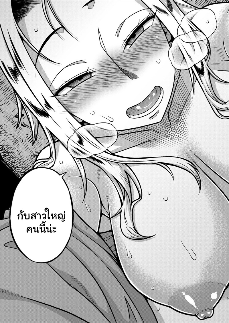 บอกเพื่อนว่ารัก... 3 ภาพ 26