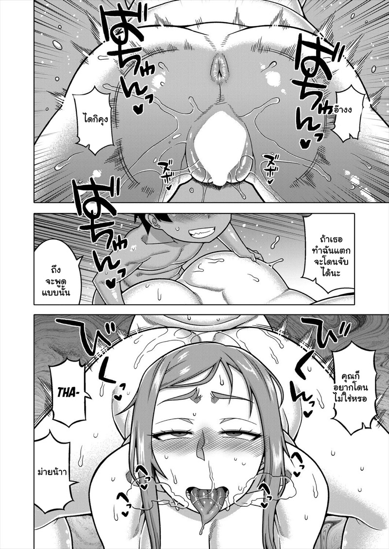 บอกเพื่อนว่ารัก... 3 ภาพ 35