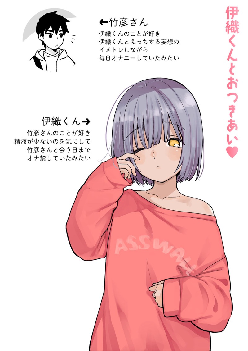 ก้นของอิโอริคุง 1 - ออกเดทครั้งแรก ภาพ 1