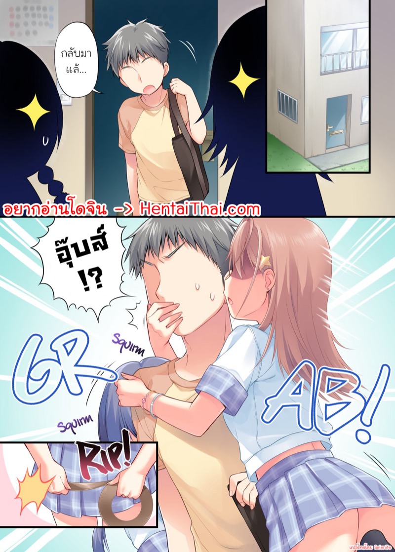 ปิดประตูกินตับ ภาพ 2