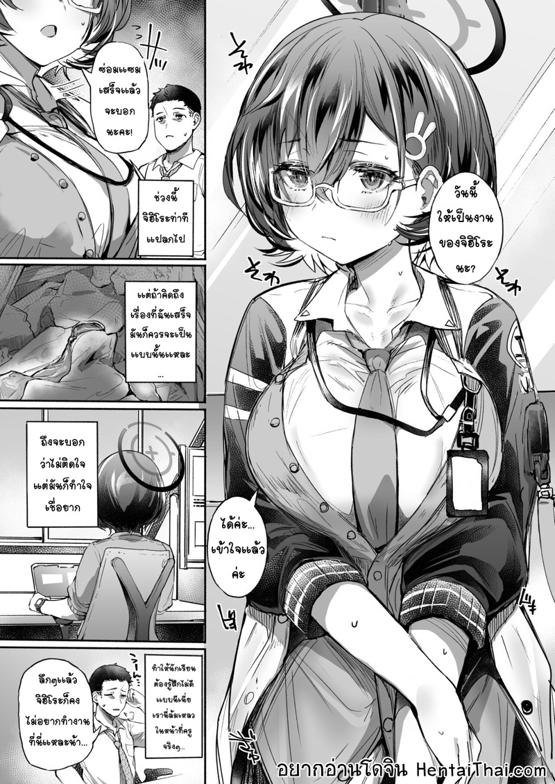 เล่นมาเล่นกลับไม่โกง ภาพ 1
