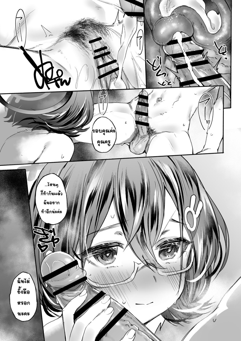 เล่นมาเล่นกลับไม่โกง ภาพ 19