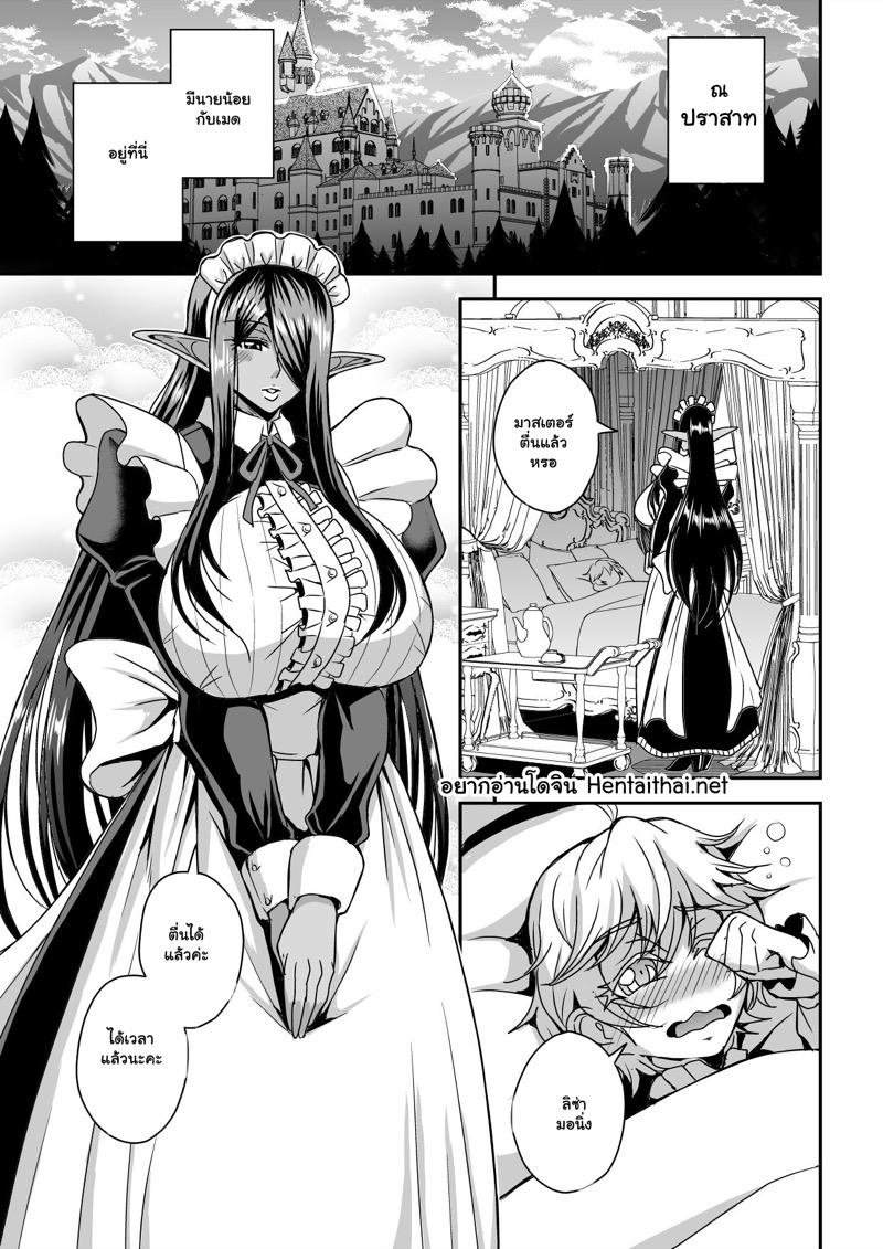 ขอแค่ตื่นมาเจอเธอ 1 ภาพ 1