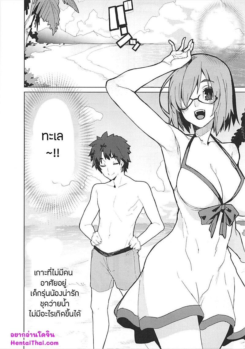 ปฎิบัติการแก้ไขศีลธรรม ภาพ 1