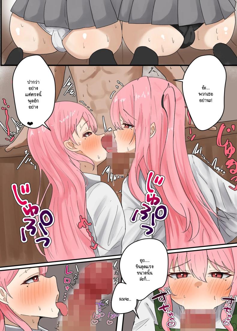 สองพี่น้องลามกในร้าน ภาพ 5