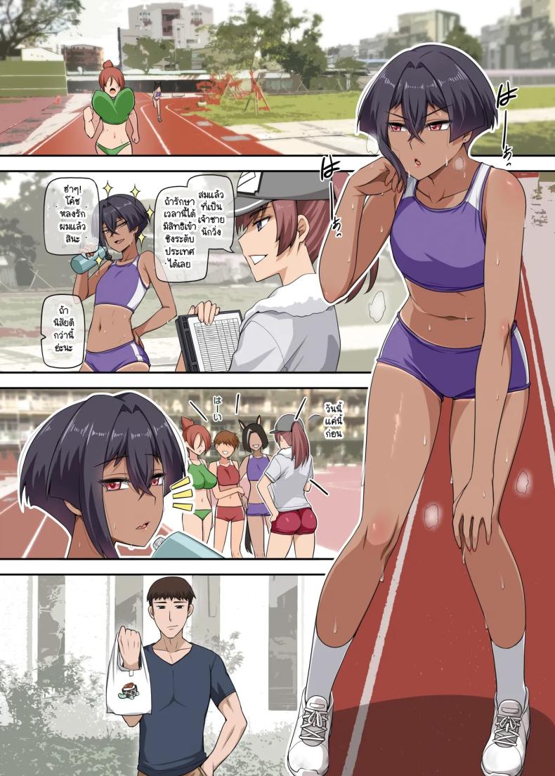 เพื่อนสุดหล่อของผม ภาพ 16