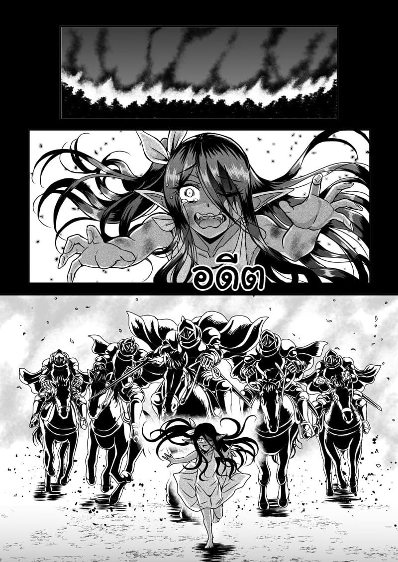 ขอแค่ตื่นมาเจอเธอ 2 จบ ภาพ 15