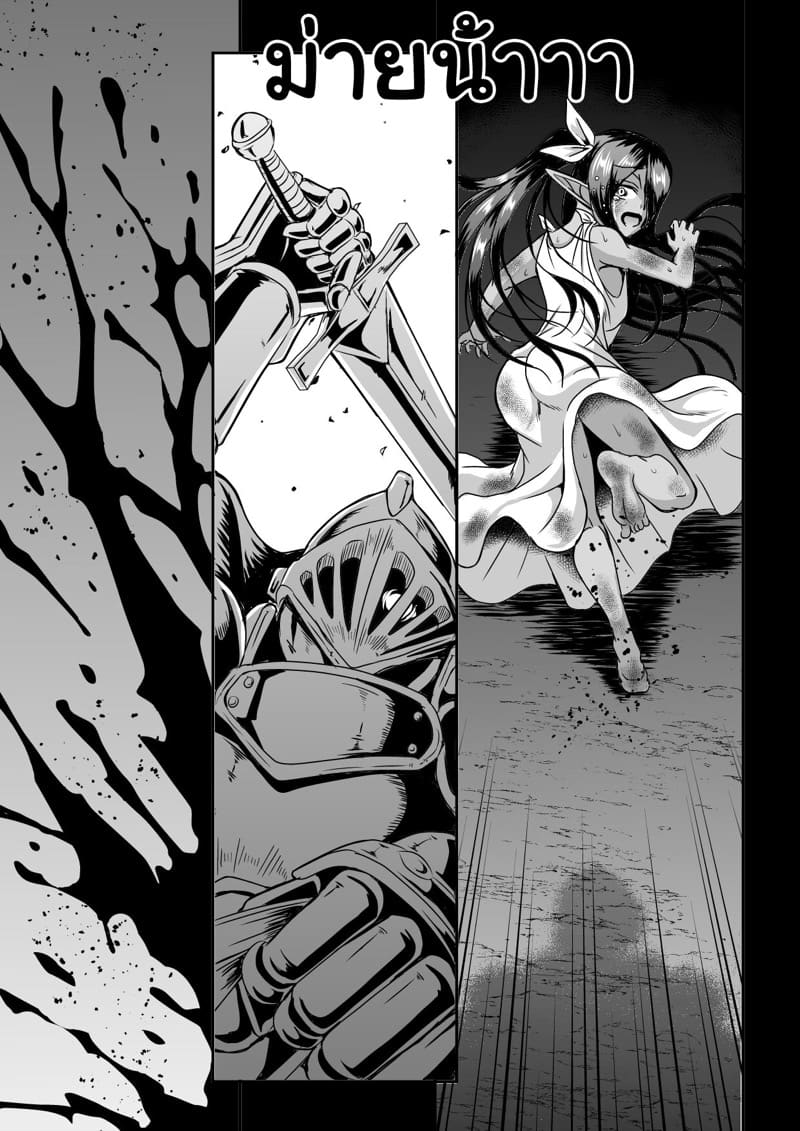 ขอแค่ตื่นมาเจอเธอ 2 จบ ภาพ 16