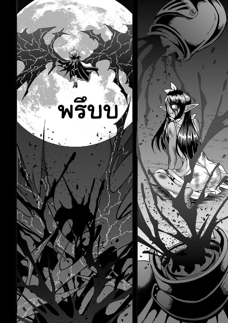 ขอแค่ตื่นมาเจอเธอ 2 จบ ภาพ 17