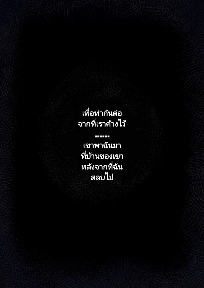 อัตลักษณ์รูหนอน 3 ภาพ 17