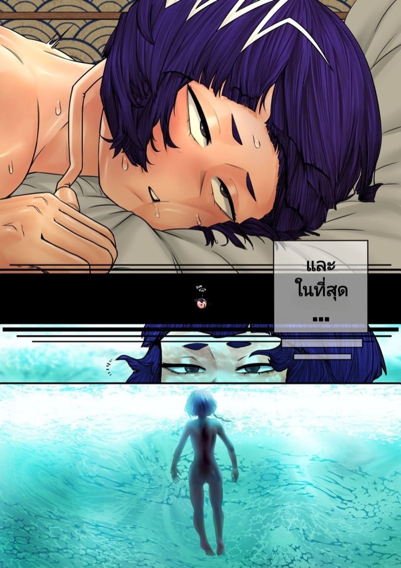 อัตลักษณ์รูหนอน 3 ภาพ 22