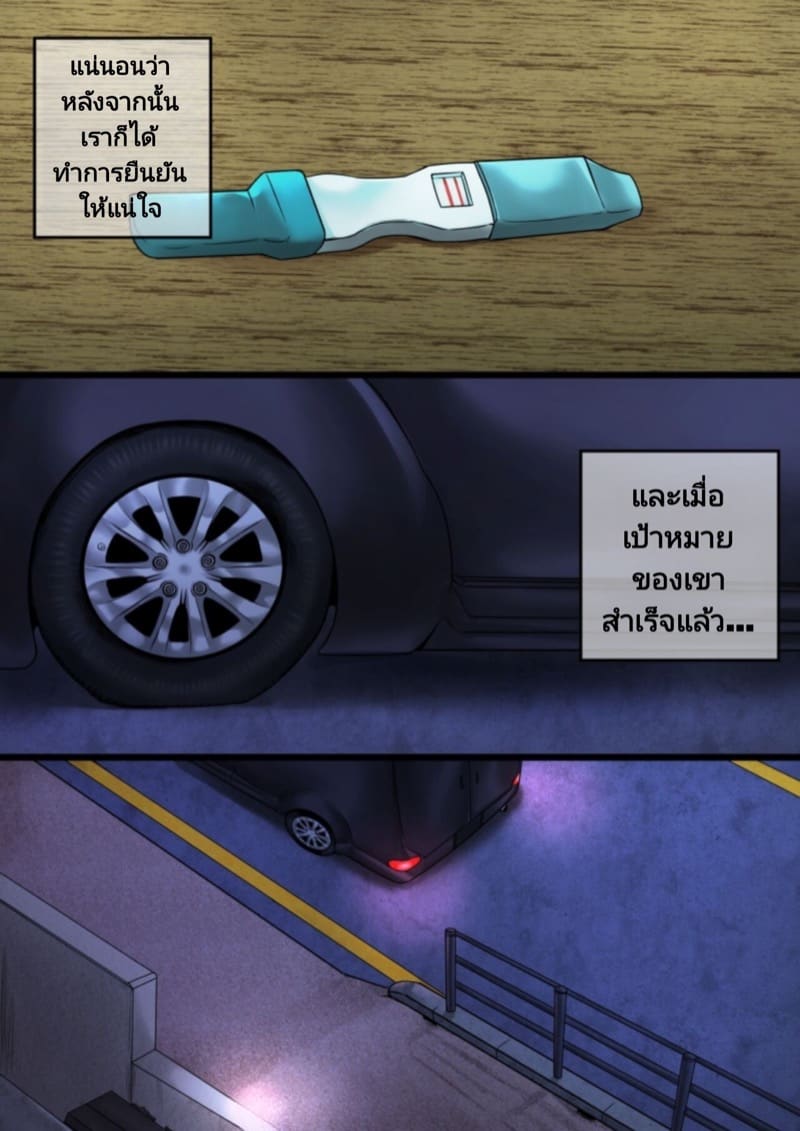 อัตลักษณ์รูหนอน 3 ภาพ 27