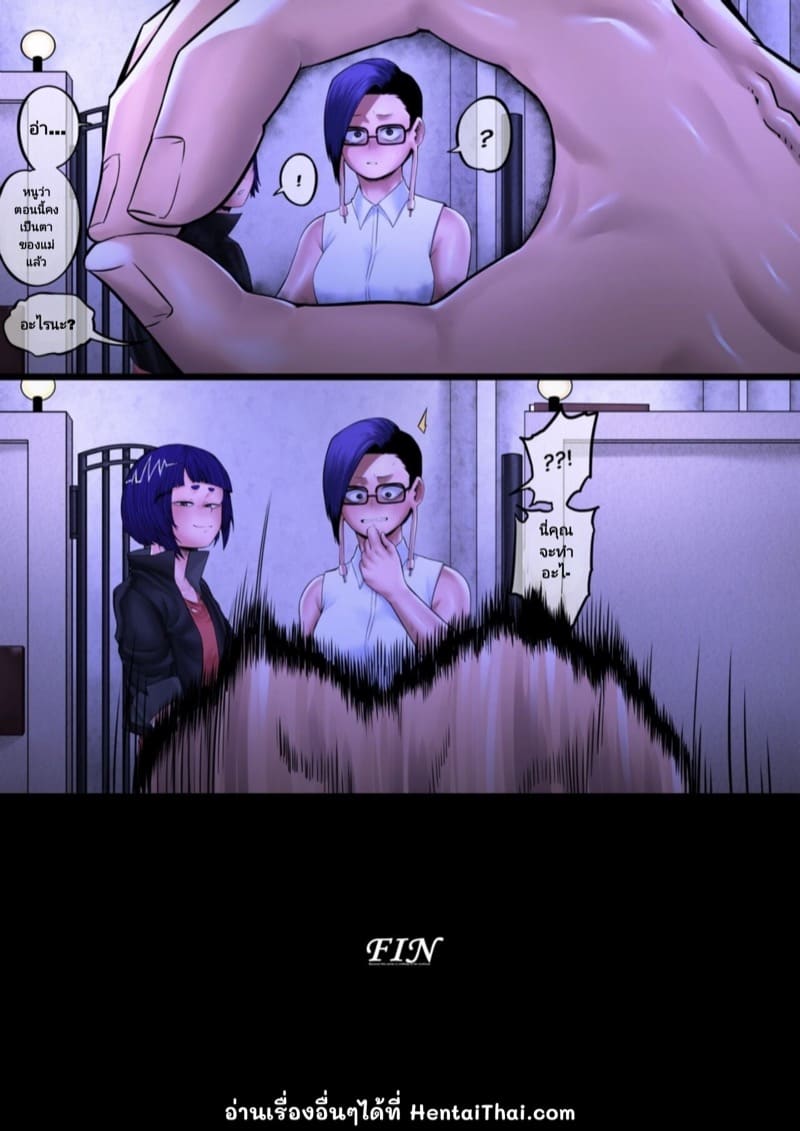 อัตลักษณ์รูหนอน 3 ภาพ 32