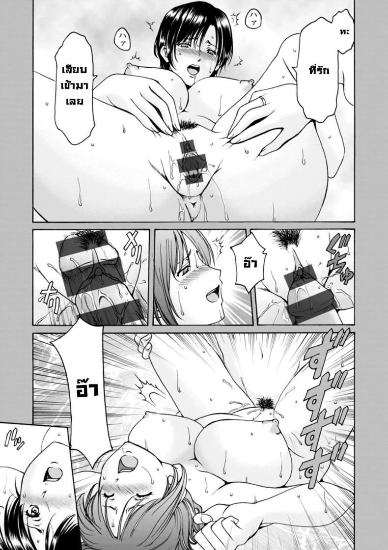 บิดเบือน 1 ภาพ 8