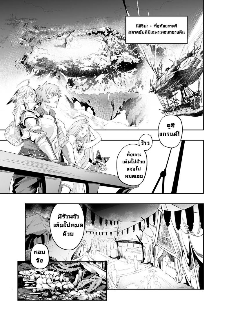 หาความหมาย ภาพ 2