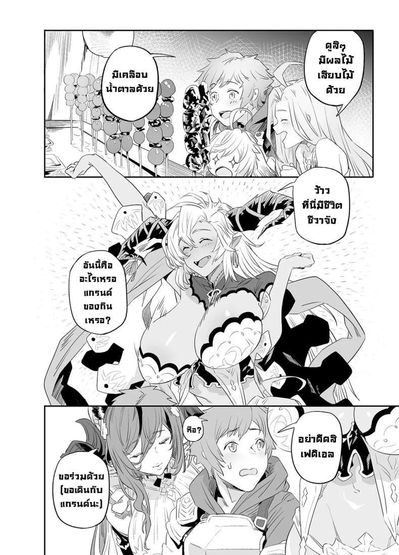 หาความหมาย ภาพ 3