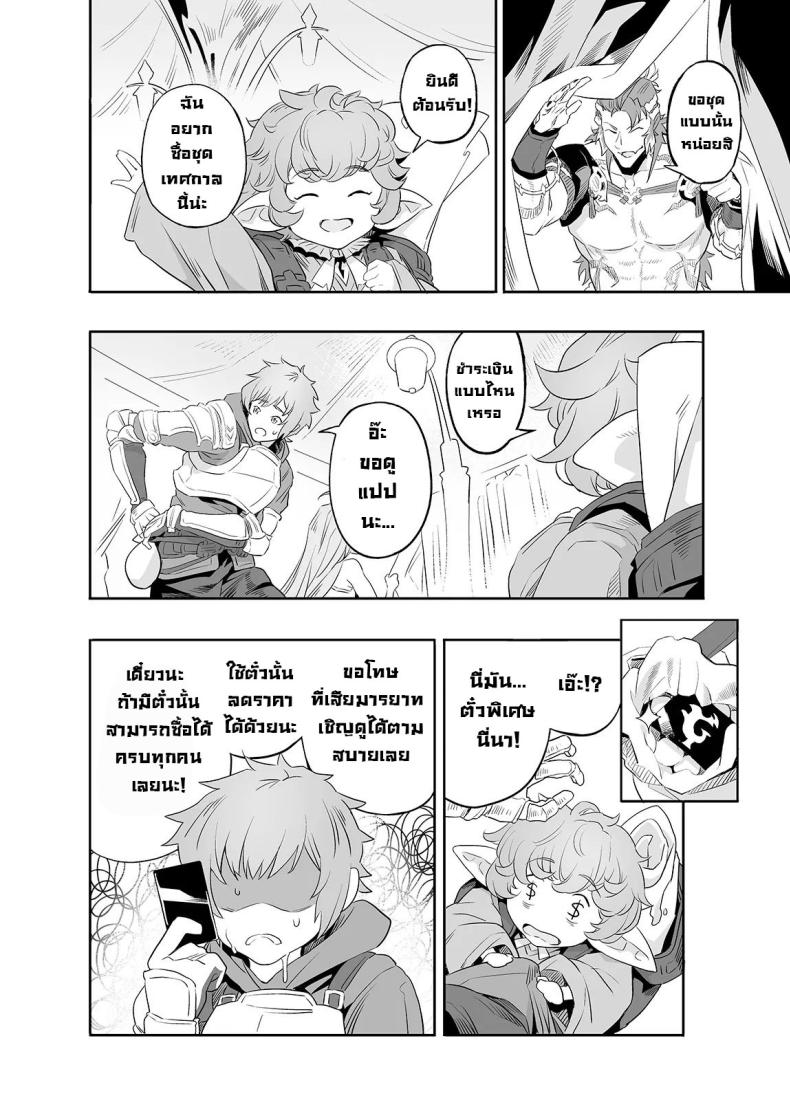 หาความหมาย ภาพ 5