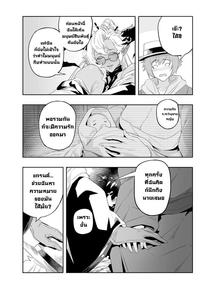 หาความหมาย ภาพ 11