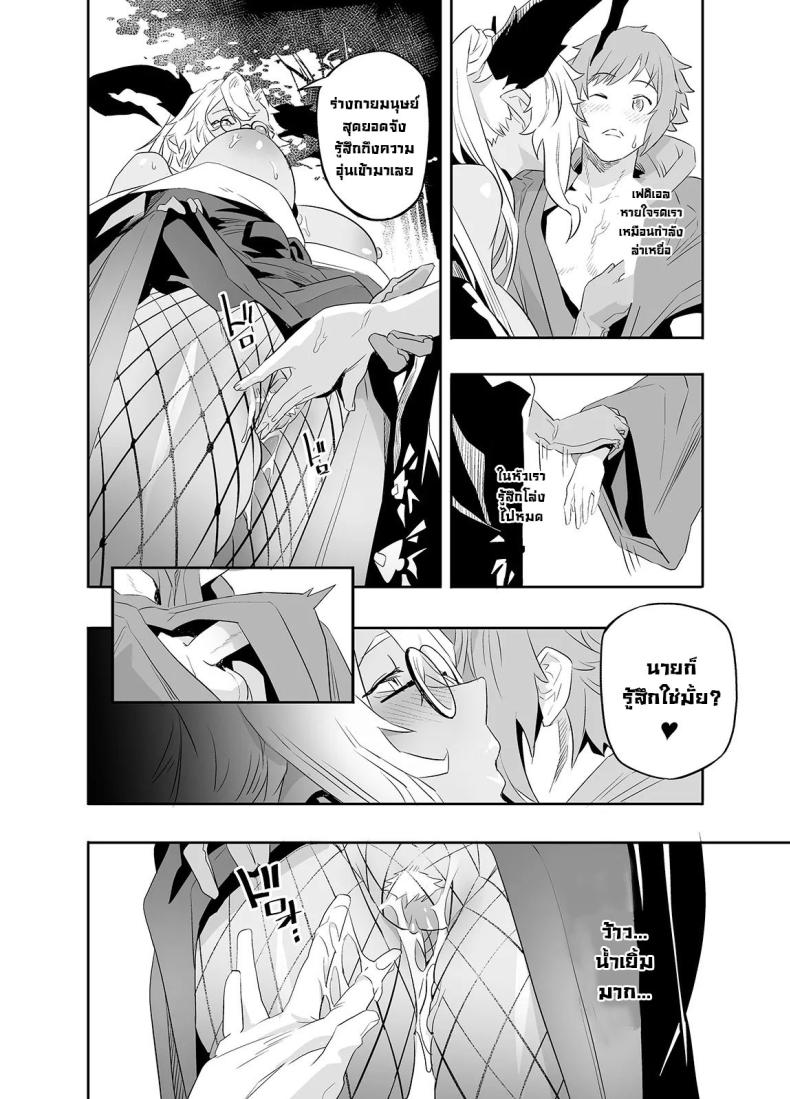 หาความหมาย ภาพ 13