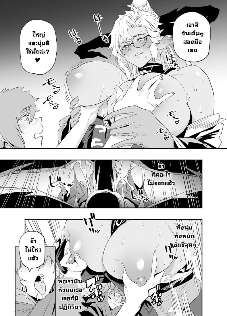 หาความหมาย ภาพ 16