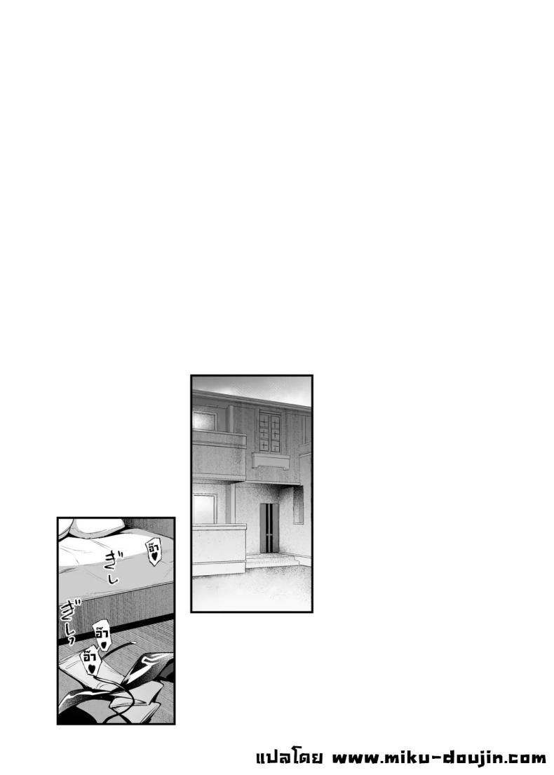 ลองอะไรใหม่ๆ ภาพ 2