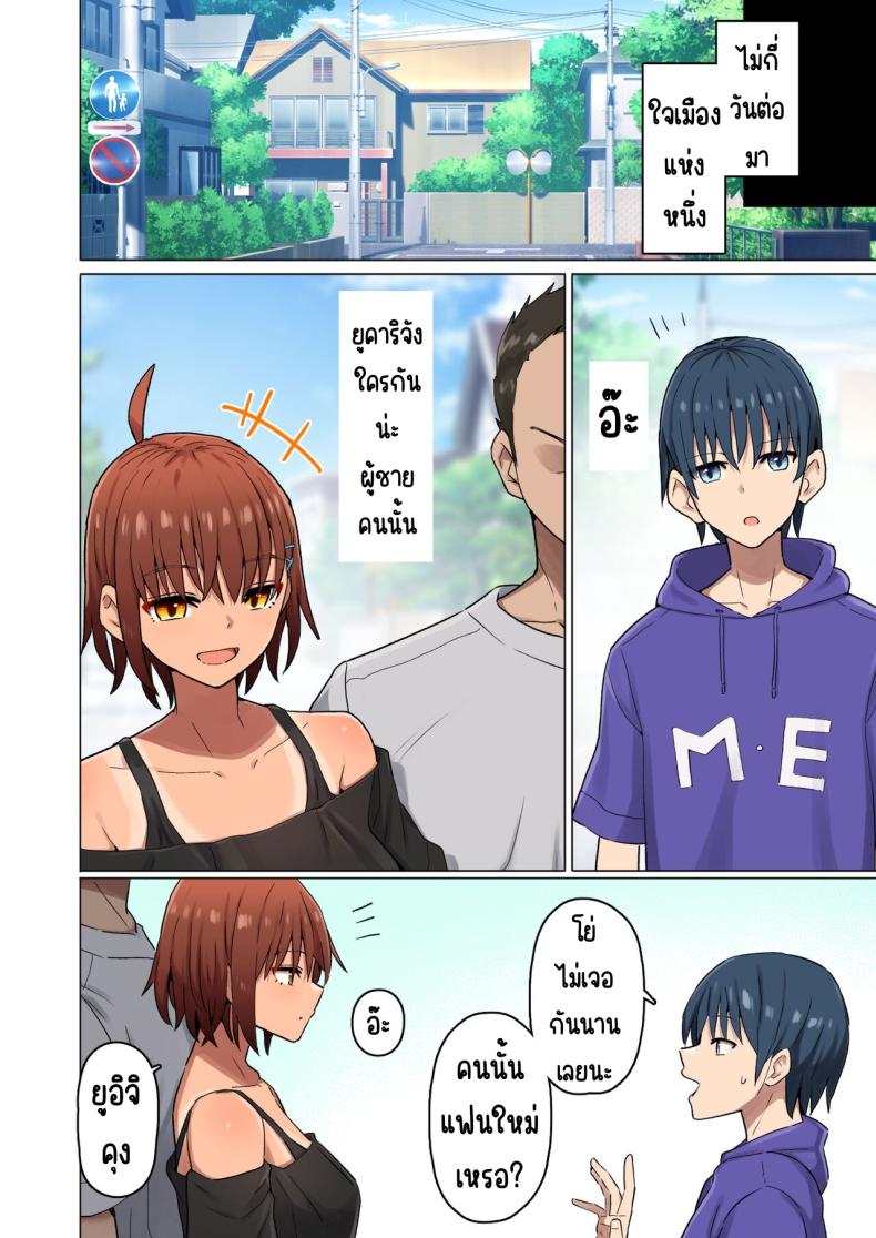 ทริปเที่ยวชายหาดของทางโรงเรียนที่ไม่อาจทำให้กลับมาเป็นเหมือนเดิมได้ 3 ภาพ 76