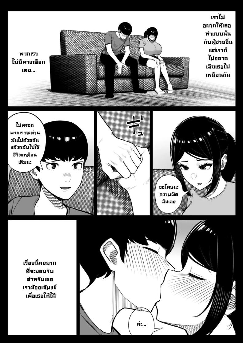 โรคฟีโรโมนเบิ้มๆ ภาพ 14