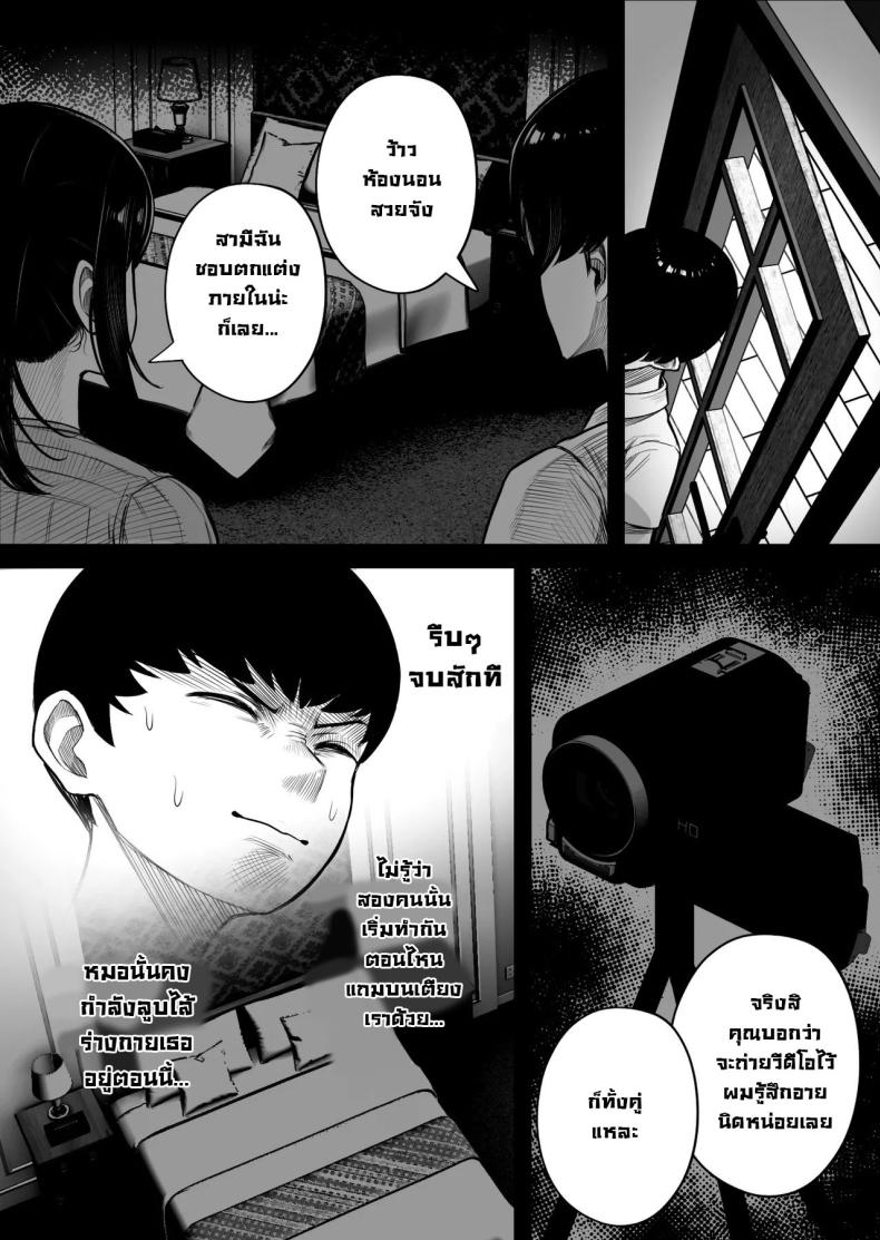 โรคฟีโรโมนเบิ้มๆ ภาพ 17