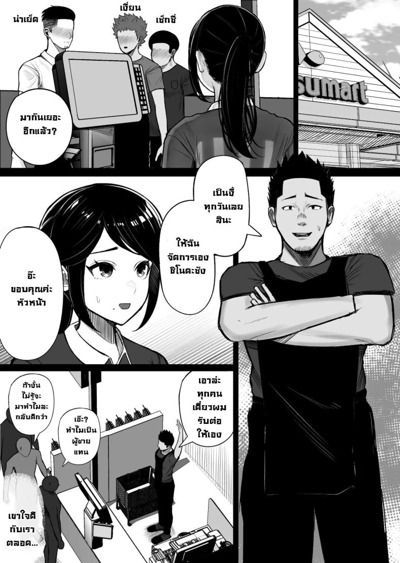 โรคฟีโรโมนเบิ้มๆ ภาพ 34