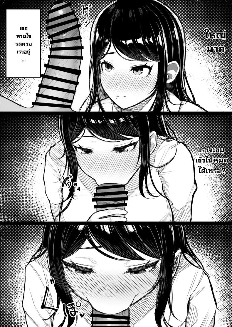 โรคฟีโรโมนเบิ้มๆ ภาพ 38
