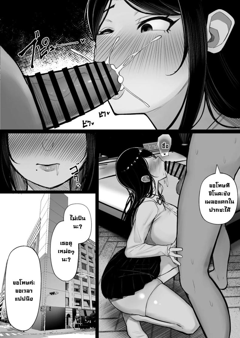 โรคฟีโรโมนเบิ้มๆ ภาพ 40