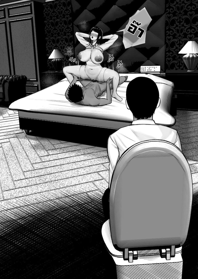 โรคฟีโรโมนเบิ้มๆ ภาพ 44