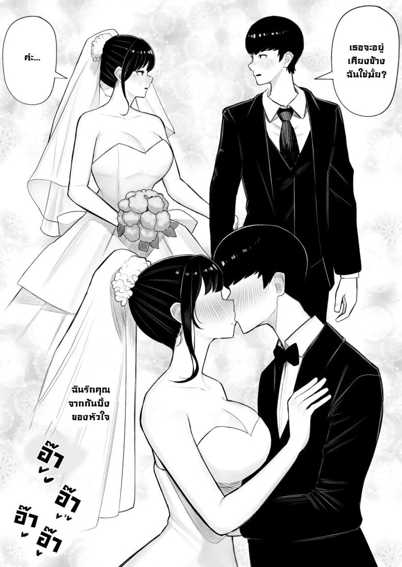 โรคฟีโรโมนเบิ้มๆ ภาพ 46