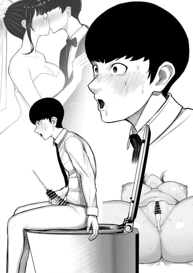 โรคฟีโรโมนเบิ้มๆ ภาพ 54