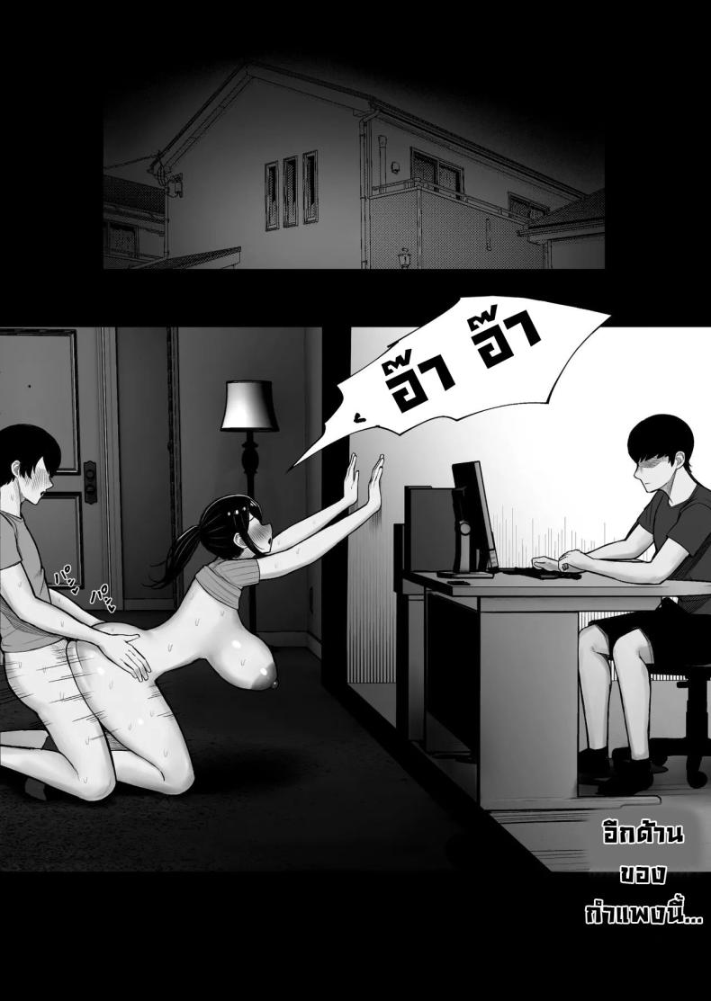 โรคฟีโรโมนเบิ้มๆ ภาพ 56