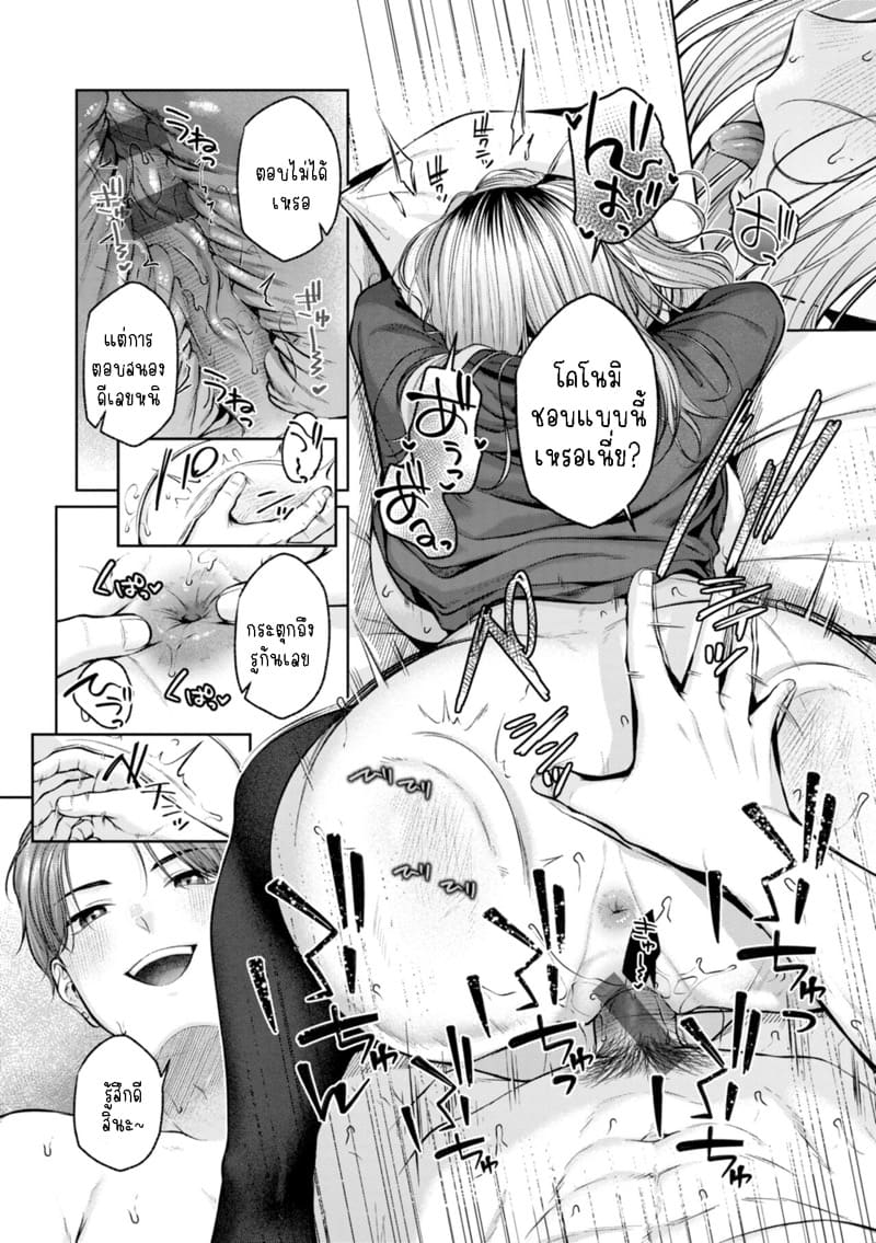 ห้องรก จัดกันสักหน่อย ภาพ 14